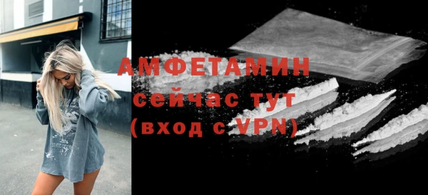 MDMA Богородицк